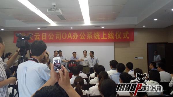 中国·js33333金沙线路检测(股份)有限公司-官方网站
