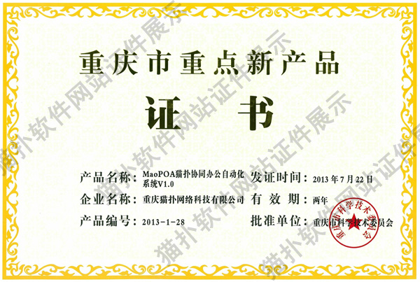 20150206165847_2656