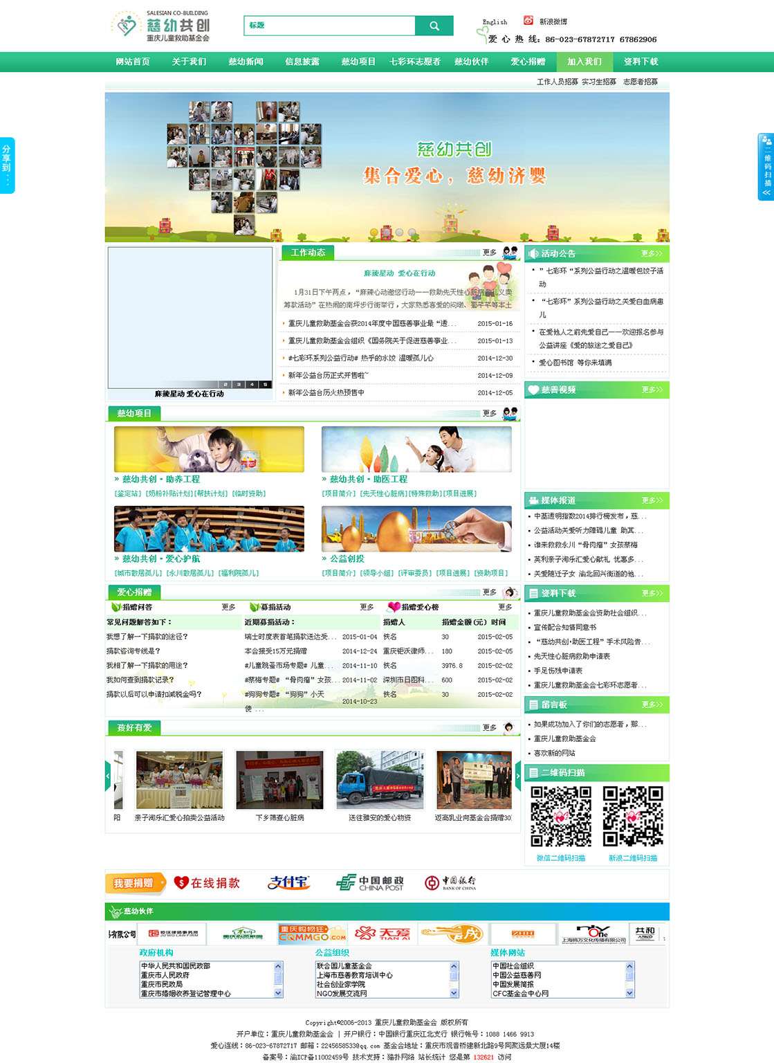 中国·js33333金沙线路检测(股份)有限公司-官方网站