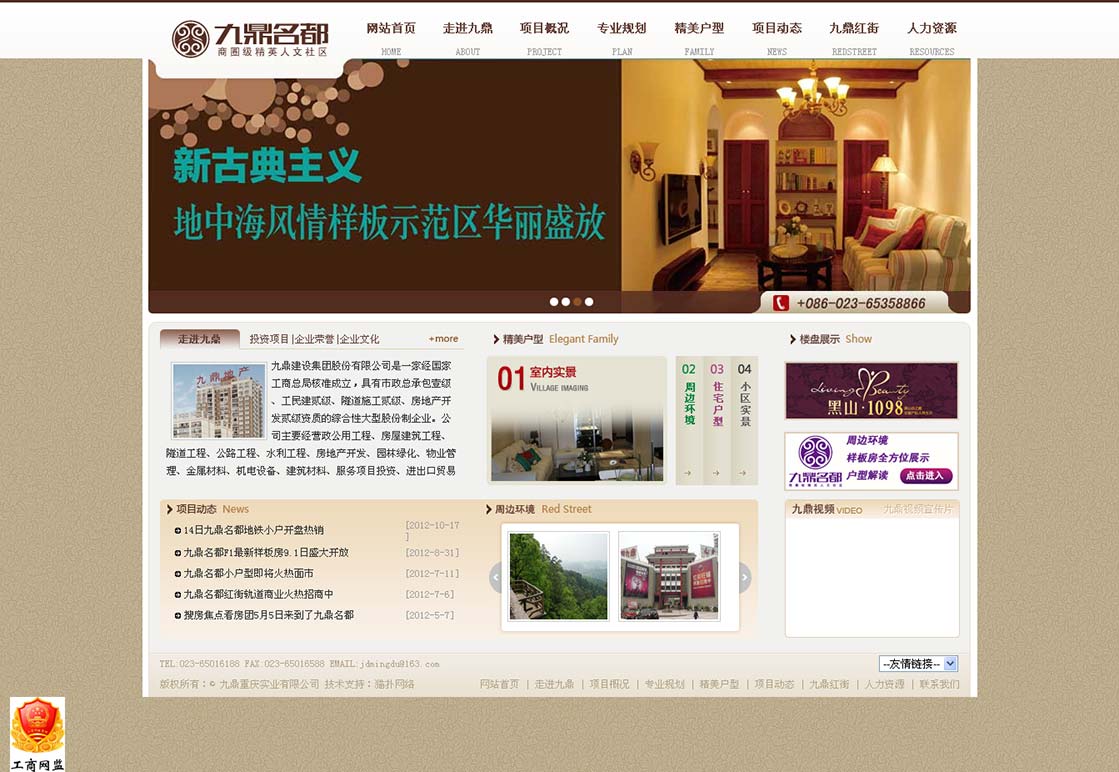 中国·js33333金沙线路检测(股份)有限公司-官方网站