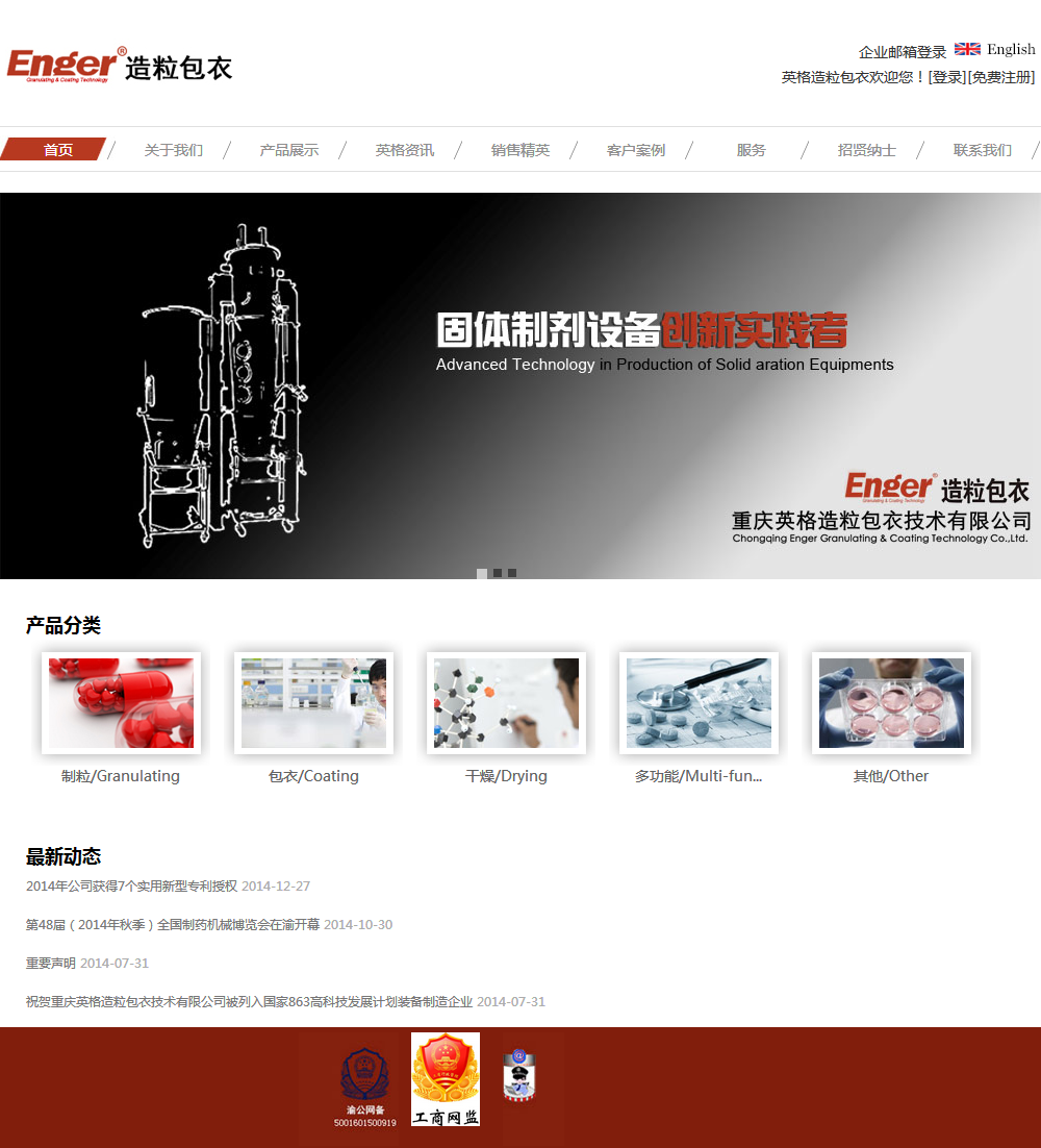 中国·js33333金沙线路检测(股份)有限公司-官方网站