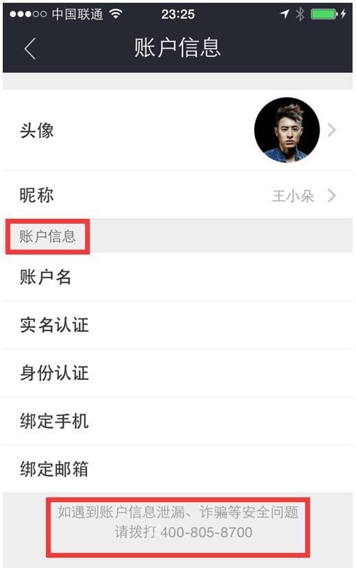 中国·js33333金沙线路检测(股份)有限公司-官方网站