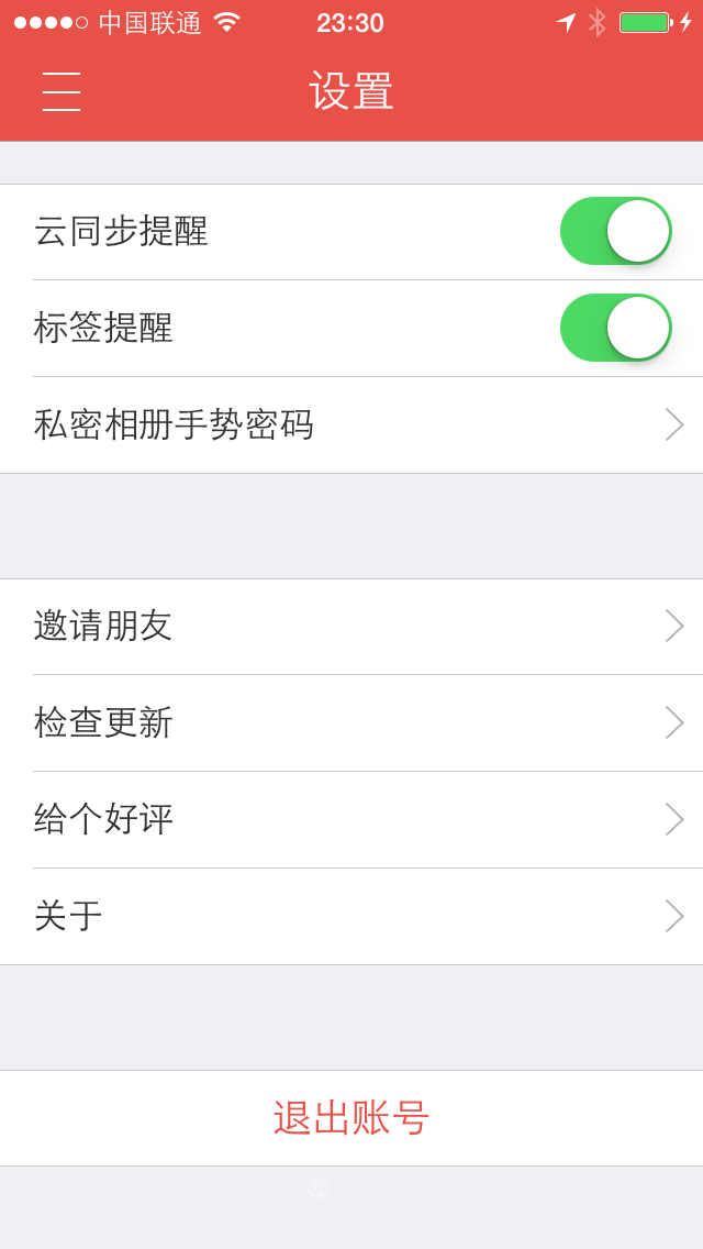 中国·js33333金沙线路检测(股份)有限公司-官方网站