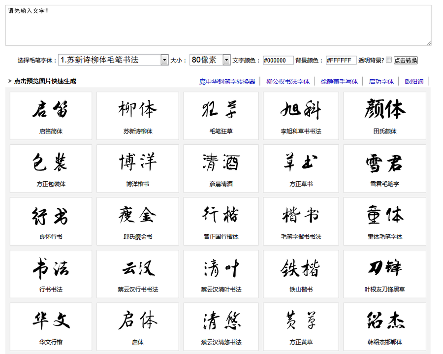 中国·js33333金沙线路检测(股份)有限公司-官方网站