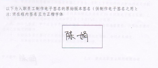 中国·js33333金沙线路检测(股份)有限公司-官方网站