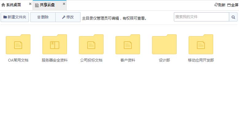中国·js33333金沙线路检测(股份)有限公司-官方网站
