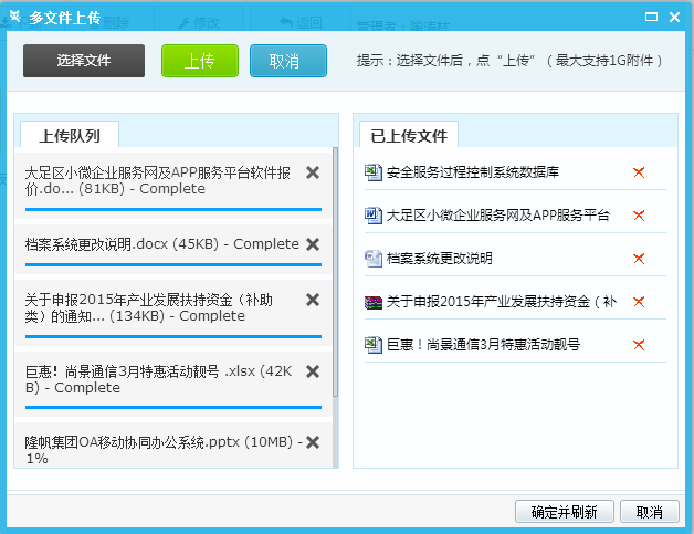 中国·js33333金沙线路检测(股份)有限公司-官方网站