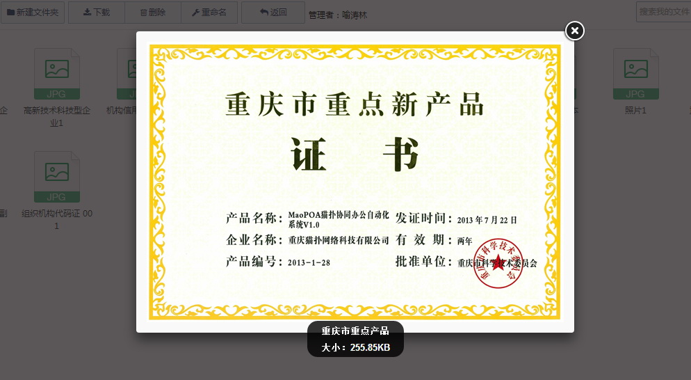 中国·js33333金沙线路检测(股份)有限公司-官方网站