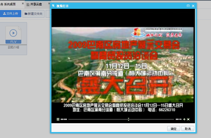 中国·js33333金沙线路检测(股份)有限公司-官方网站