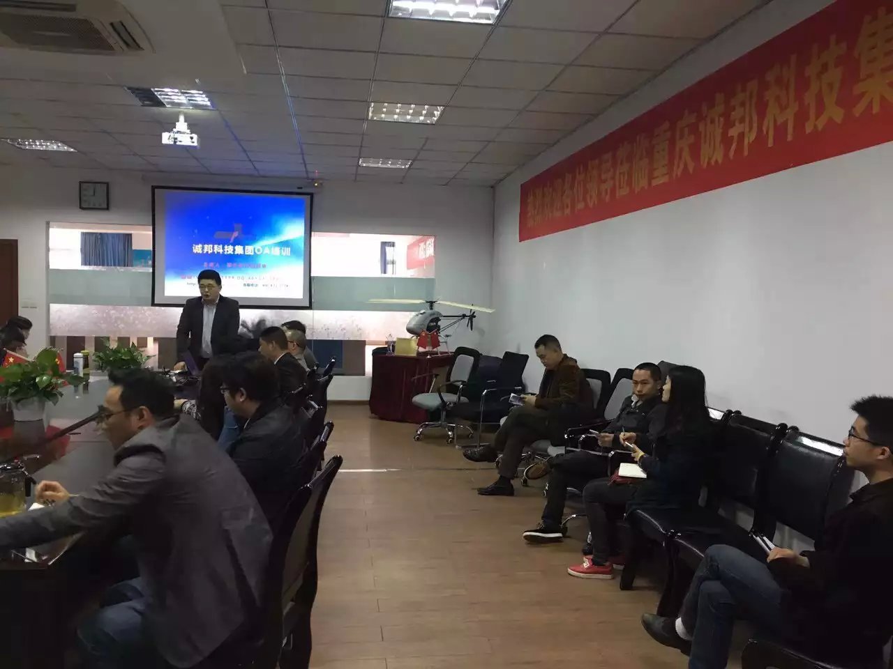 OA上线培训现场 OA上线培训现场