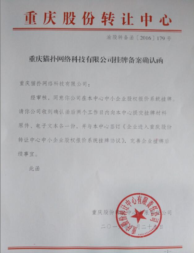 中国·js33333金沙线路检测(股份)有限公司-官方网站
