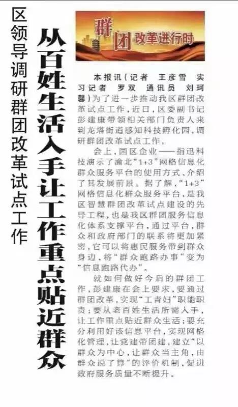 中国·js33333金沙线路检测(股份)有限公司-官方网站
