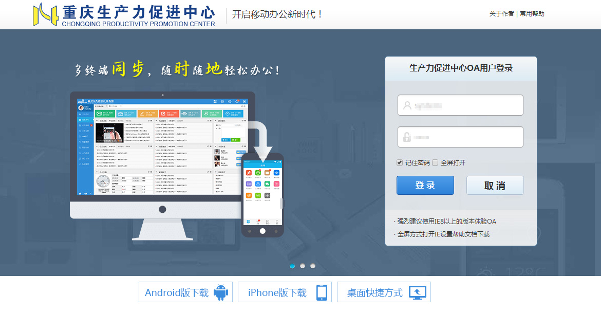 中国·js33333金沙线路检测(股份)有限公司-官方网站