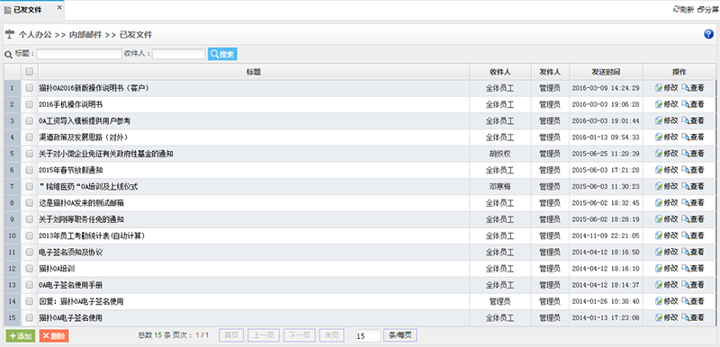 中国·js33333金沙线路检测(股份)有限公司-官方网站