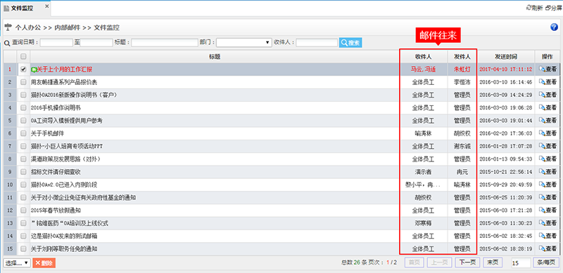 中国·js33333金沙线路检测(股份)有限公司-官方网站