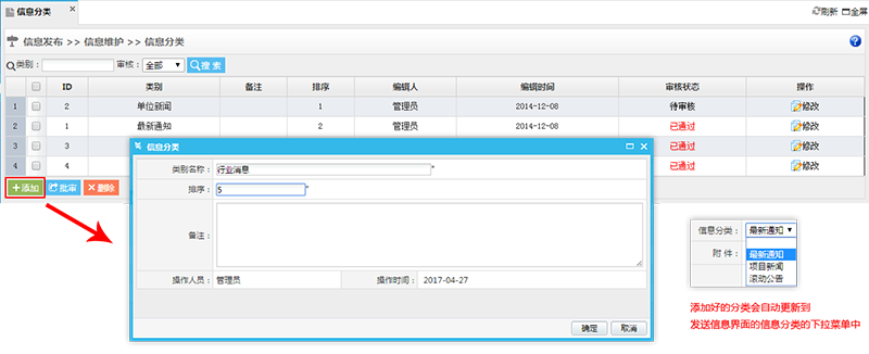 中国·js33333金沙线路检测(股份)有限公司-官方网站