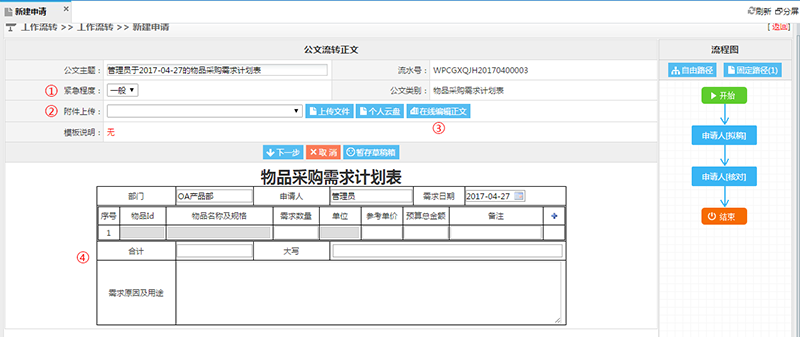 中国·js33333金沙线路检测(股份)有限公司-官方网站