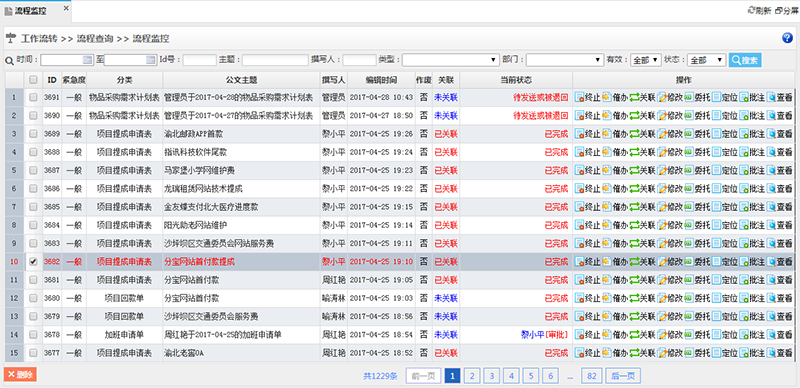中国·js33333金沙线路检测(股份)有限公司-官方网站