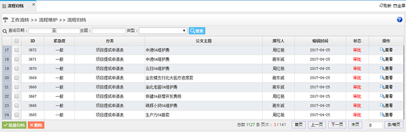 中国·js33333金沙线路检测(股份)有限公司-官方网站