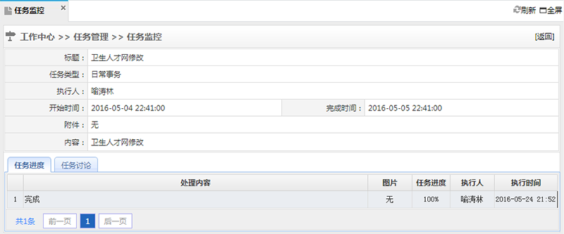 中国·js33333金沙线路检测(股份)有限公司-官方网站
