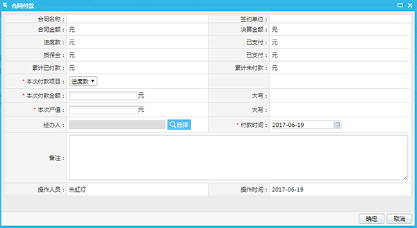 中国·js33333金沙线路检测(股份)有限公司-官方网站