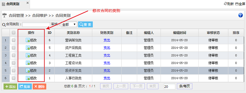 中国·js33333金沙线路检测(股份)有限公司-官方网站