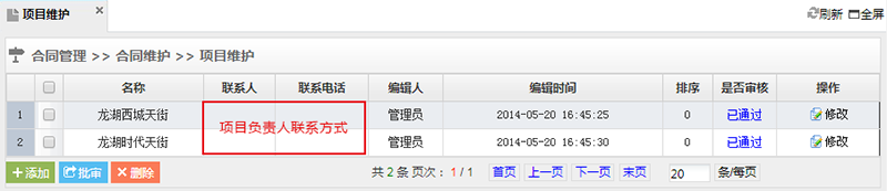 中国·js33333金沙线路检测(股份)有限公司-官方网站