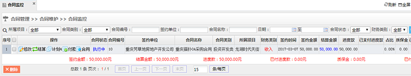中国·js33333金沙线路检测(股份)有限公司-官方网站