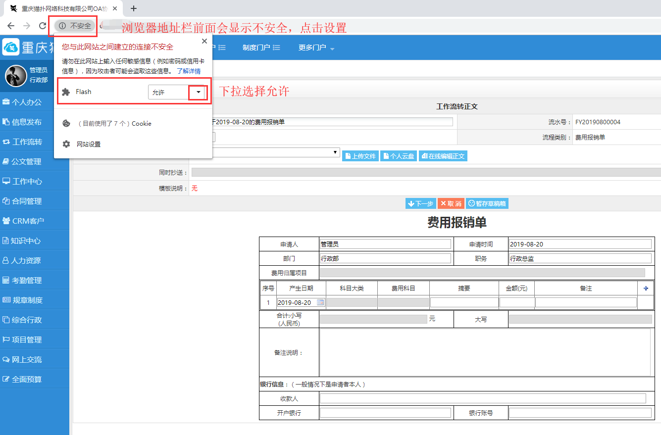 中国·js33333金沙线路检测(股份)有限公司-官方网站