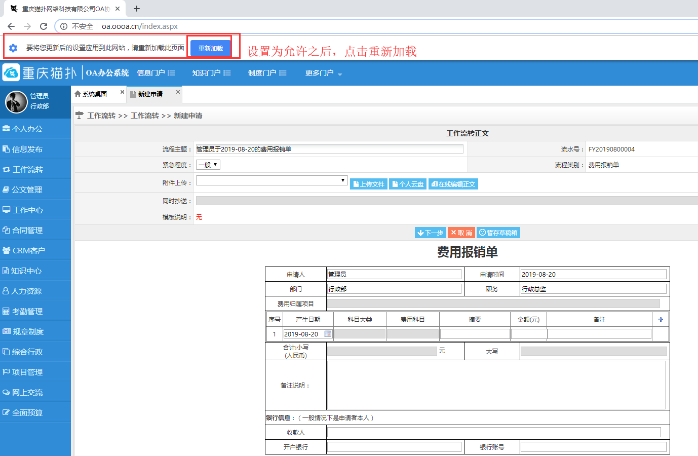 中国·js33333金沙线路检测(股份)有限公司-官方网站