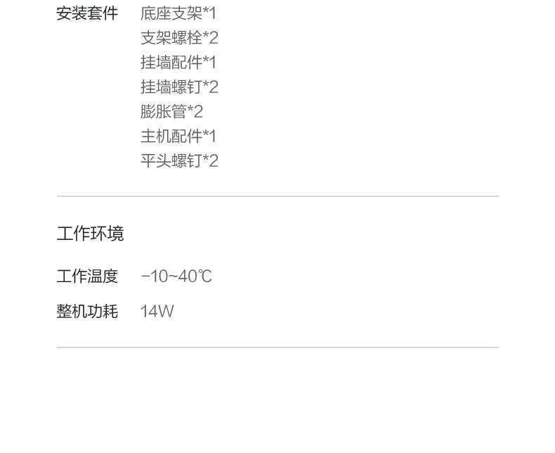 中国·js33333金沙线路检测(股份)有限公司-官方网站