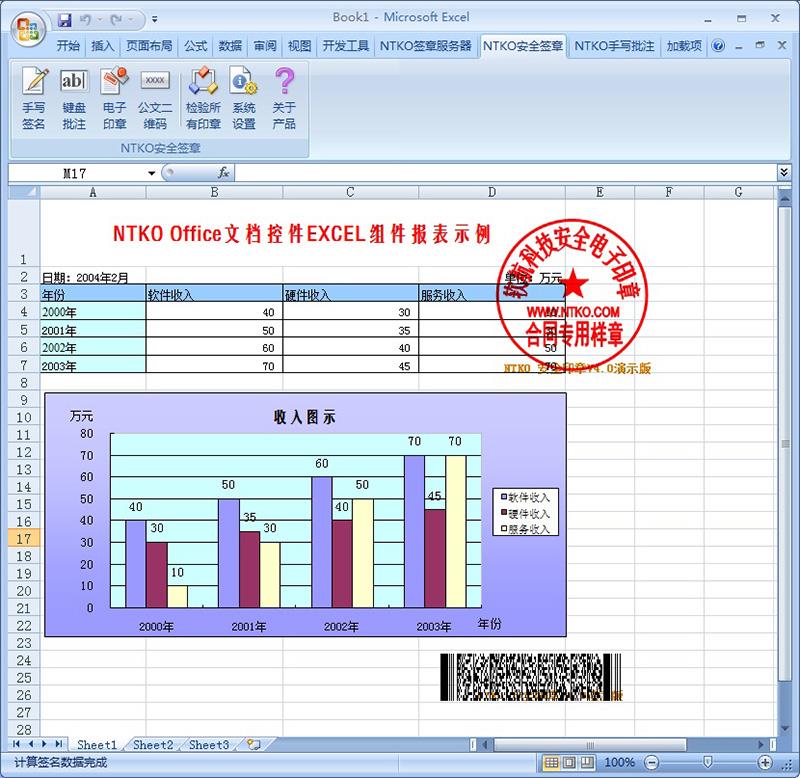 中国·js33333金沙线路检测(股份)有限公司-官方网站