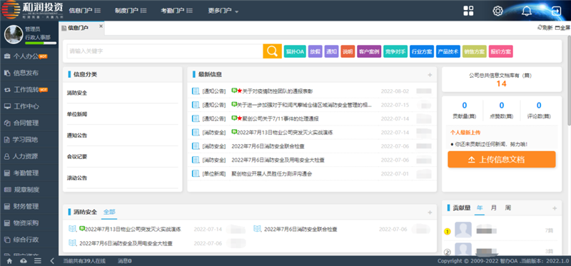 中国·js33333金沙线路检测(股份)有限公司-官方网站
