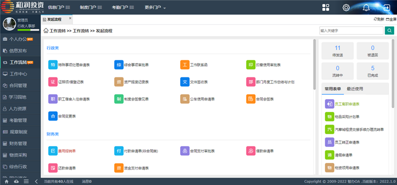 中国·js33333金沙线路检测(股份)有限公司-官方网站
