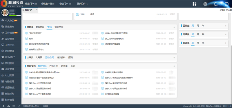中国·js33333金沙线路检测(股份)有限公司-官方网站