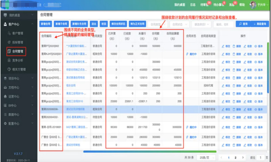 中国·js33333金沙线路检测(股份)有限公司-官方网站