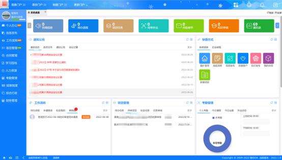 中国·js33333金沙线路检测(股份)有限公司-官方网站