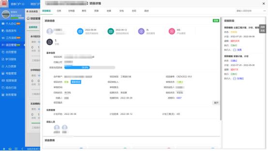中国·js33333金沙线路检测(股份)有限公司-官方网站