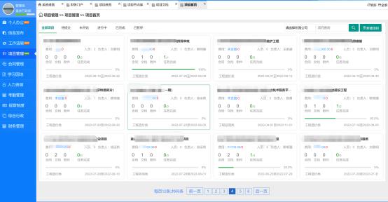 中国·js33333金沙线路检测(股份)有限公司-官方网站