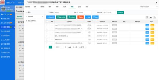 中国·js33333金沙线路检测(股份)有限公司-官方网站