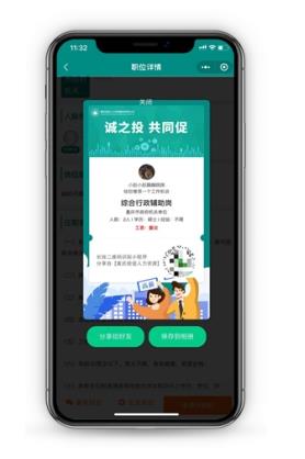 中国·js33333金沙线路检测(股份)有限公司-官方网站