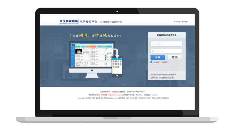 中国·js33333金沙线路检测(股份)有限公司-官方网站