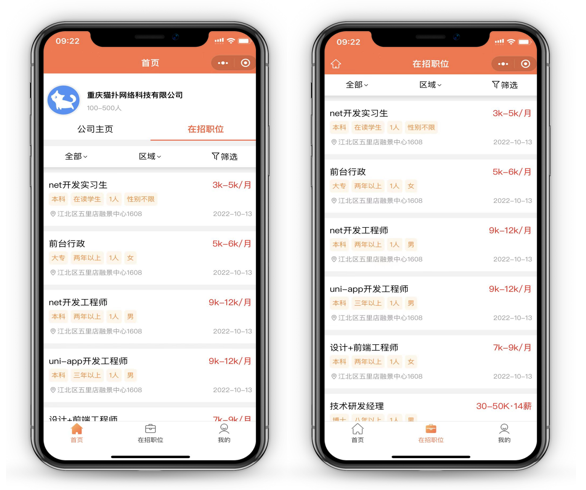 中国·js33333金沙线路检测(股份)有限公司-官方网站