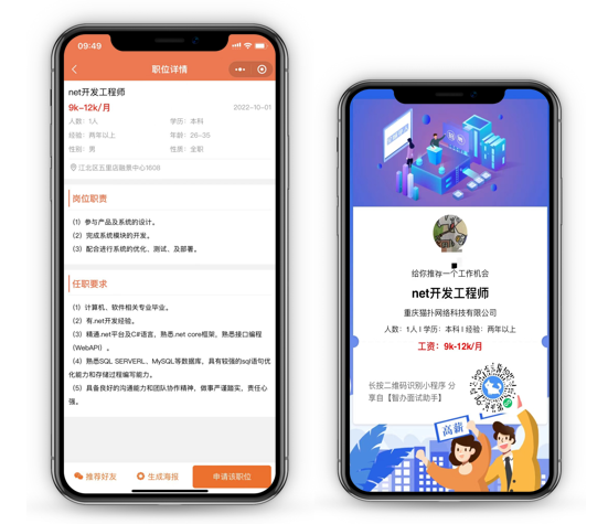 中国·js33333金沙线路检测(股份)有限公司-官方网站