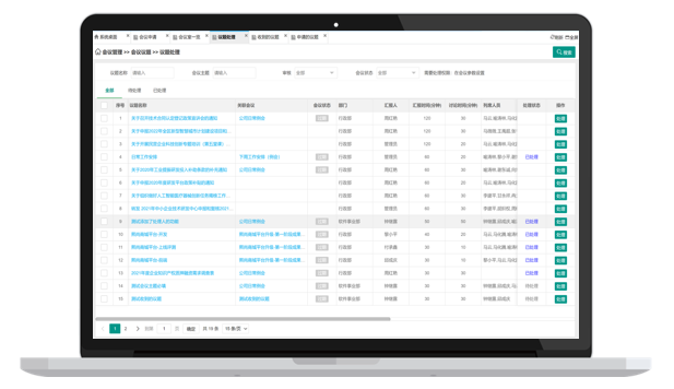 中国·js33333金沙线路检测(股份)有限公司-官方网站