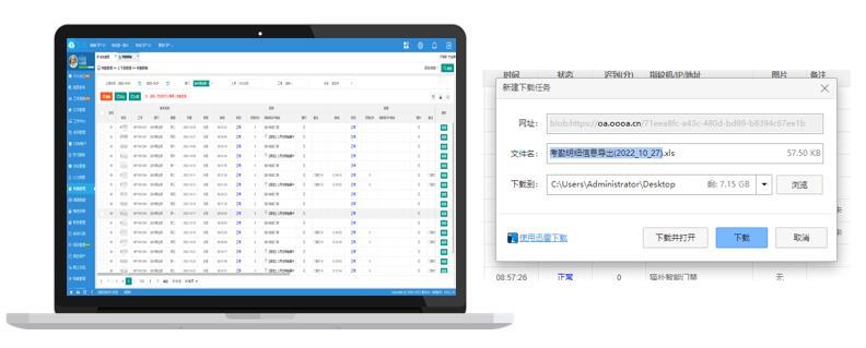 中国·js33333金沙线路检测(股份)有限公司-官方网站