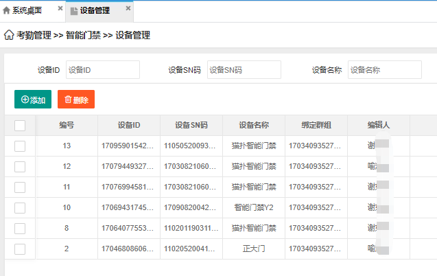 中国·js33333金沙线路检测(股份)有限公司-官方网站