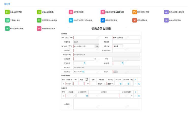 中国·js33333金沙线路检测(股份)有限公司-官方网站