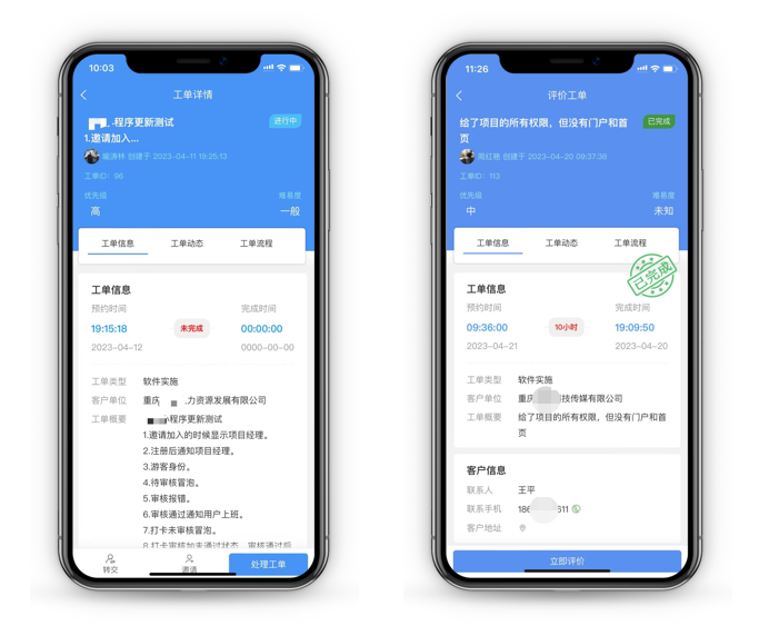 中国·js33333金沙线路检测(股份)有限公司-官方网站