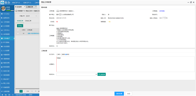 中国·js33333金沙线路检测(股份)有限公司-官方网站